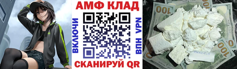 Amphetamine 98%  где продают   Соликамск 