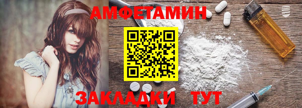 Соликамск  АМФ Розовый  Вход с VPN 