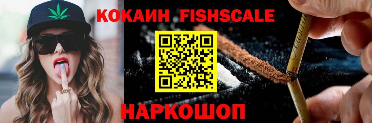Cocaine 99%  КОКАИН Columbia  Соликамск  Вход с VPN 