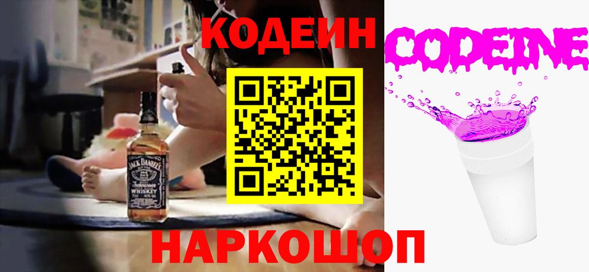 Бошки Шишки  ГАШ  Вход с VPN  ГАШ  Соликамск  Мефедрон кристаллы 