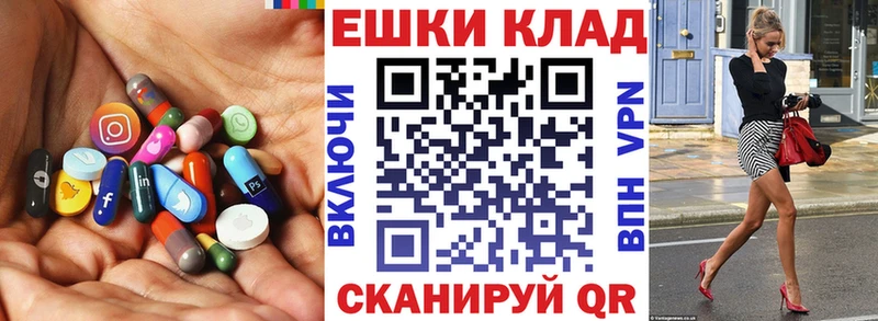Экстази ешки  купить   Соликамск 