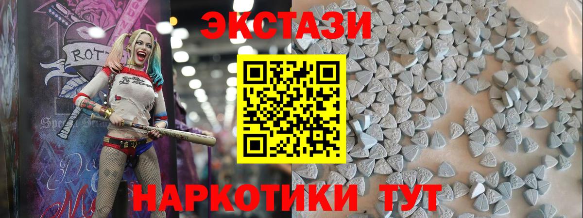 Ecstasy XTC Соликамск