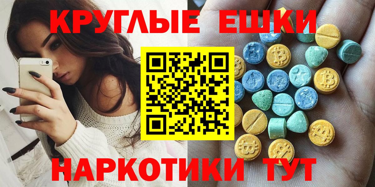 ЭКСТАЗИ  закладки  ЭКСТАЗИ MDMA  Соликамск  ЭКСТАЗИ 280мг  Вход с VPN 