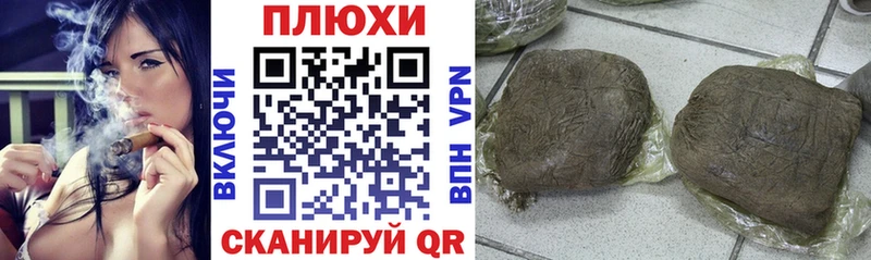 маркетплейс официальный сайт Соликамск blacksprut ССЫЛКА ГАШ VHQ что такое наркотик