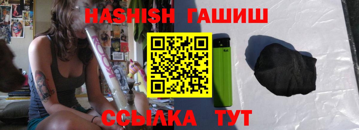 ГАШ Изолятор Соликамск