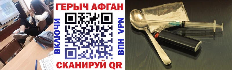 закладка  Соликамск  ГЕРОИН белый 