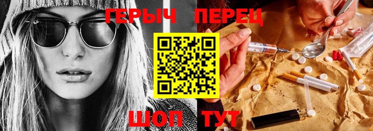 ГЕРОИН Афган Соликамск