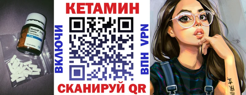 КЕТАМИН VHQ  это клад  Соликамск  сколько стоит 