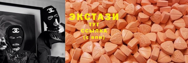 МДМА Алексин