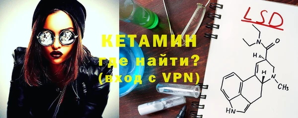 МДМА Алексин
