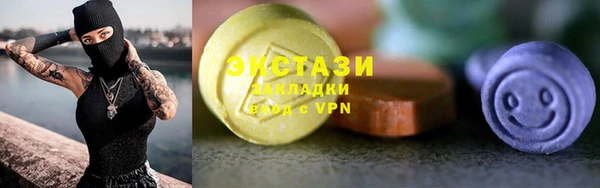 скорость mdpv Магас
