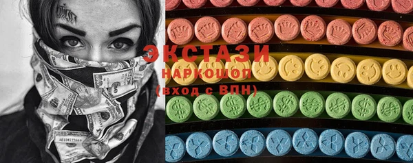 мяу мяу кристалл Алзамай