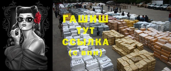 мяу мяу кристалл Алзамай