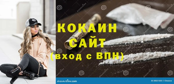 МДМА Алексин