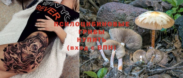 мяу мяу кристалл Алзамай