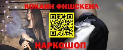 шишки Нальчик