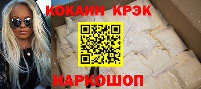 героин Наро-Фоминск