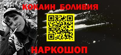 героин Наро-Фоминск