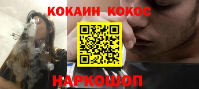 героин Наро-Фоминск