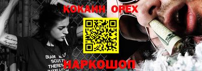 шишки Нальчик