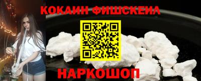 героин Наро-Фоминск
