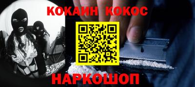 шишки Нальчик