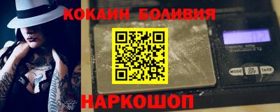 героин Наро-Фоминск