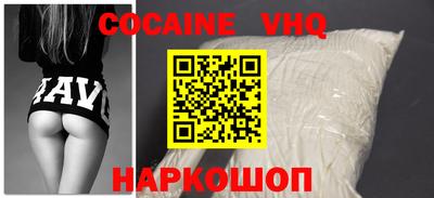 шишки Нальчик