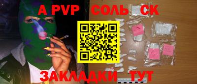 шишки Нальчик