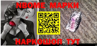 шишки Нальчик