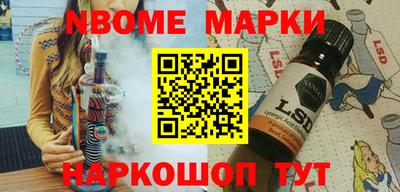 героин Наро-Фоминск