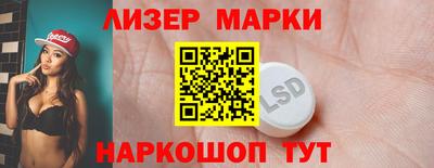героин Наро-Фоминск