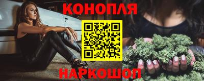 героин Наро-Фоминск