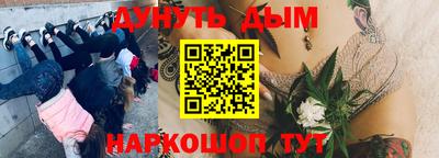 дурь Нарткала