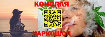 шишки Нальчик