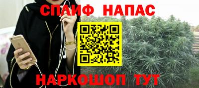 героин Наро-Фоминск
