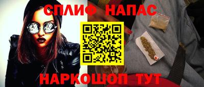 героин Наро-Фоминск