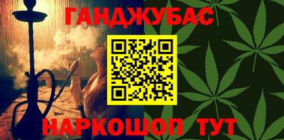дурь Нарткала