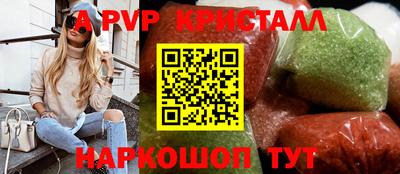 героин Наро-Фоминск