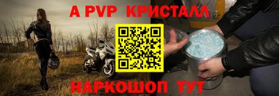 героин Наро-Фоминск