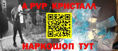 шишки Нальчик