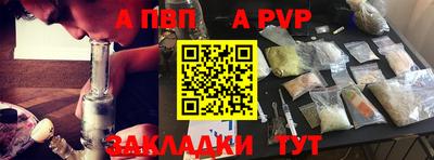 шишки Нальчик