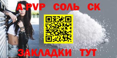 кокаин премиум Новоалександровск