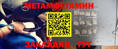 шишки Нальчик