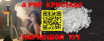 шишки Нальчик