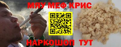 шишки Нальчик
