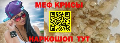 шишки Нальчик