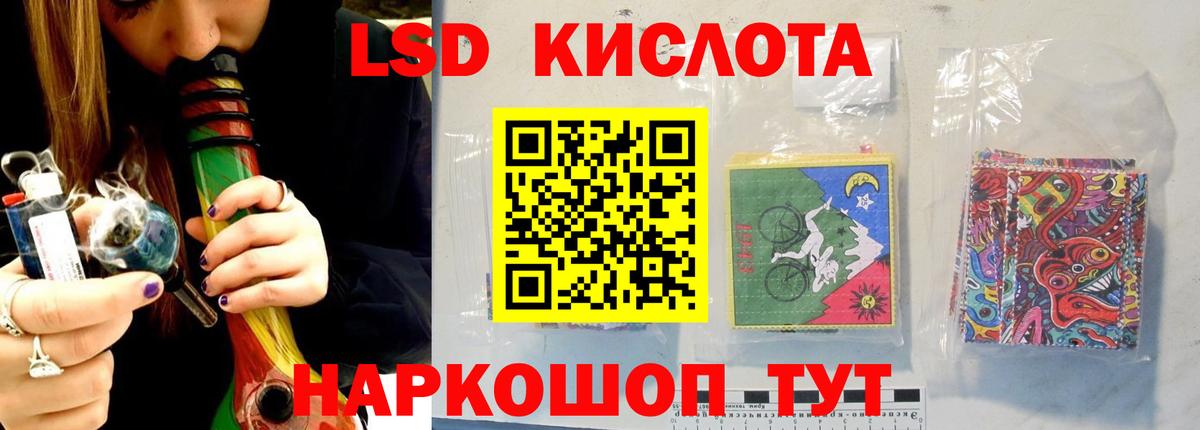 ЛСД экстази ecstasy Соликамск