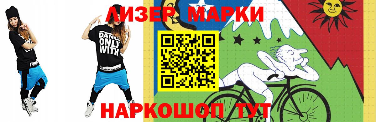 Соликамск  Лсд 25 экстази кислота  Вход с VPN  Лсд 25 экстази кислота 