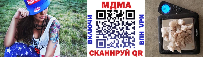 mega ТОР  Соликамск  МДМА кристаллы  закладки 